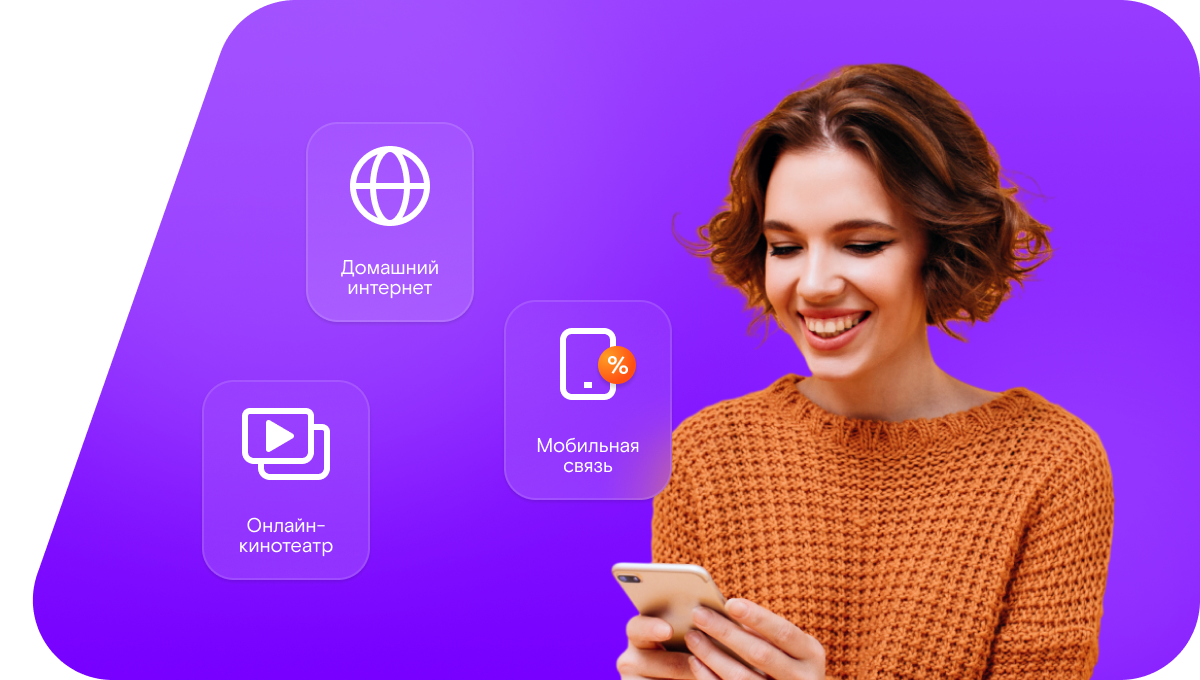 Промо-тарифы Ростелеком в&nbsp;село Манчаж (Свердловская область)